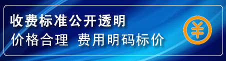 伊金霍洛旗换轮胎电话