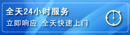 伊金霍洛旗24小时管道清理电话