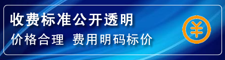 伊金霍洛旗高压清洗管道怎么收费