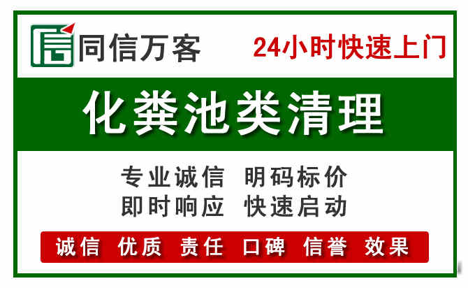 伊金霍洛旗附近流动补胎电话.jpg